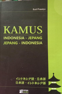 Kamus Indonesia-Jepang