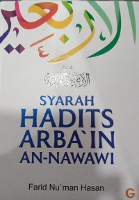 Syarah Hadits Arba'in An-Nawawi