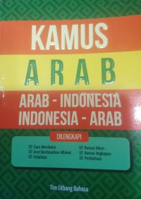 Kamus Arab; Arab-Indonesia, Indonesia - Arab
