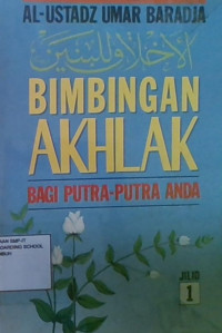 Bimbingan Akhlak Bagi Putra Putri Anda Jilid 1