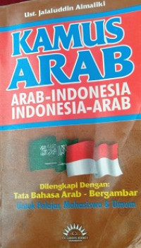 Kamus Arab Indonesia