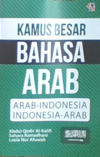 Kamus Bahasa Arab