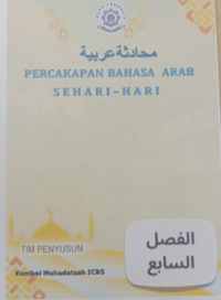 Muhadatsah arabiyah: Percakapan Bahasa Arab Sehari-Hari Kelas VII