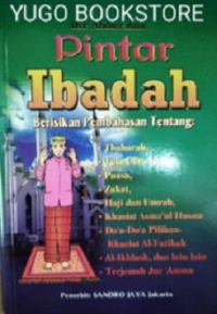Pintar Ibadah