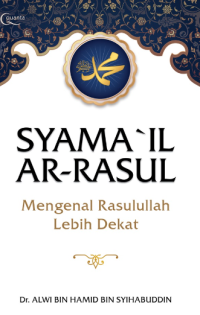 Syama'il Ar-Rasul: Mengenal Rasulullah Lebih Dekat