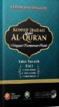 Konsep Ibadah Dalam AL-quran: Menggapai Kesempatan Ibadah