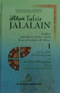 Tafsir Jalalain Berikut Asbabun Nuzul Ayat: Surat Al-Fatihah s.d Al-Isra' Jilid 1